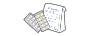 薬に頼らない生活